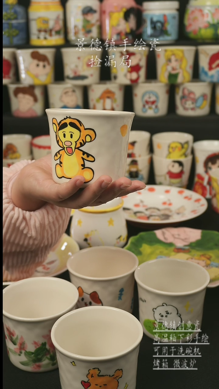 【闪购商品】杯子景德镇高温釉下彩手绘艺术瓷