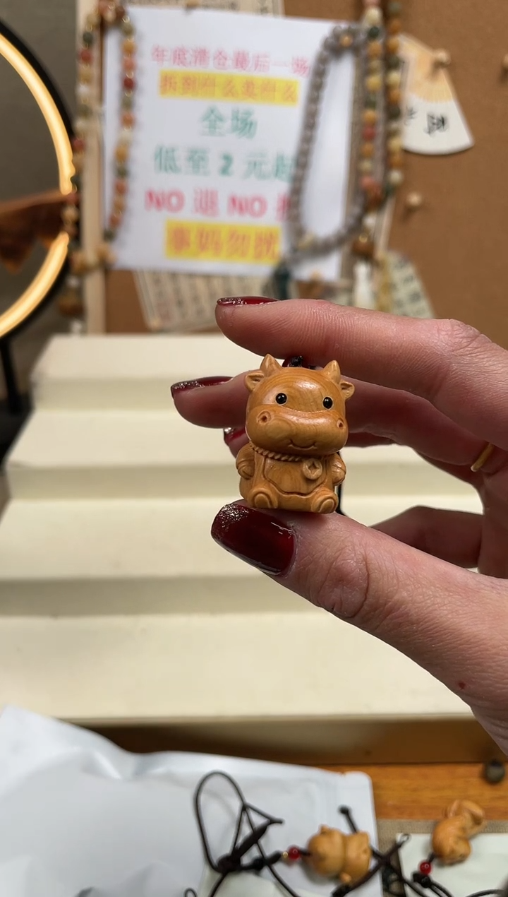 【闪购商品】柏木（崖柏）无事牌1