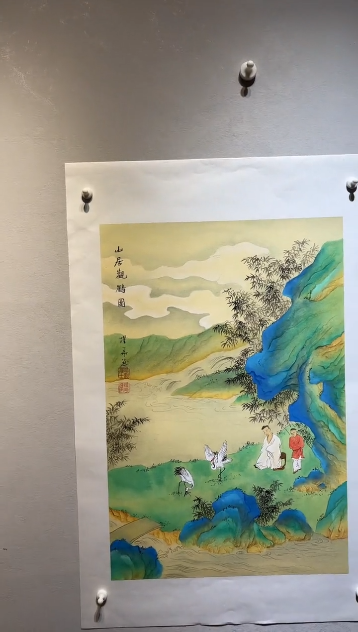 国画国画SS-1201043-张跃华央创美术馆精品定制备案作品