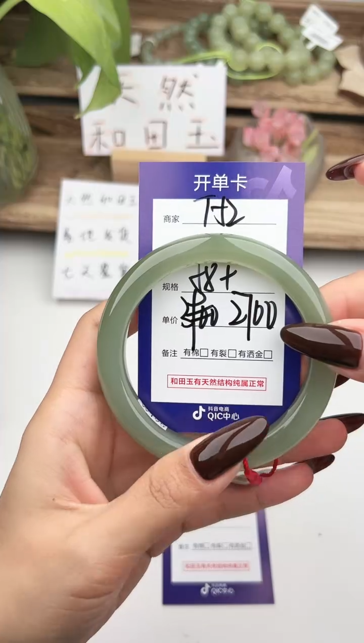 未镶嵌手镯和田玉微色差T52