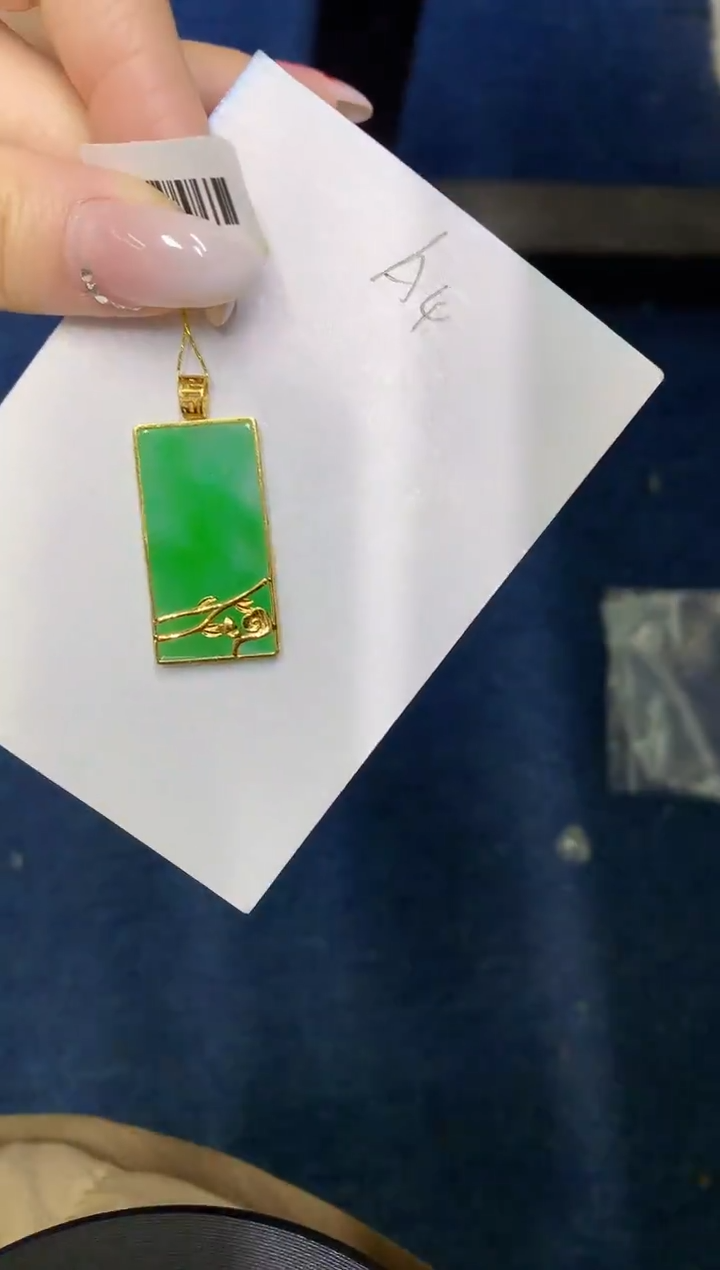 【闪购商品】翡翠颈饰18K金镶嵌0000000000