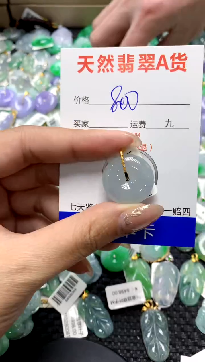 【闪购商品】翡翠颈饰18K金镶嵌111111111