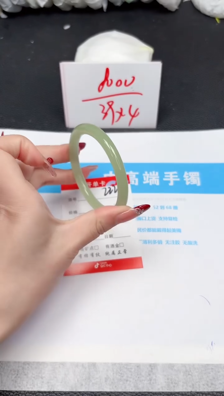 【闪购商品】石英质玉手镯未镶嵌222-58