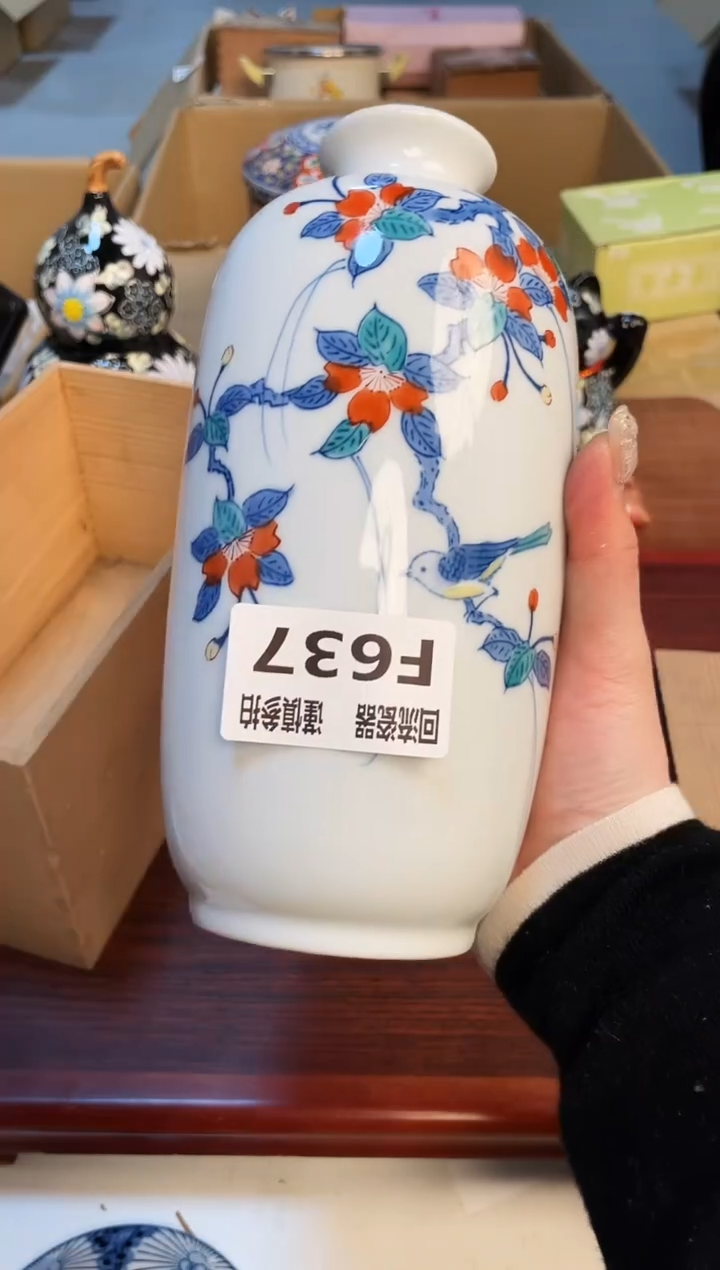 【闪购商品】3213213213213321