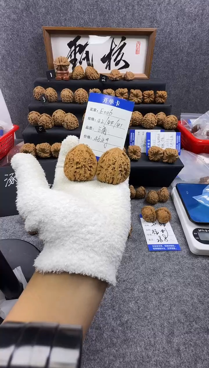 把件文玩核桃E006 42尺高桩