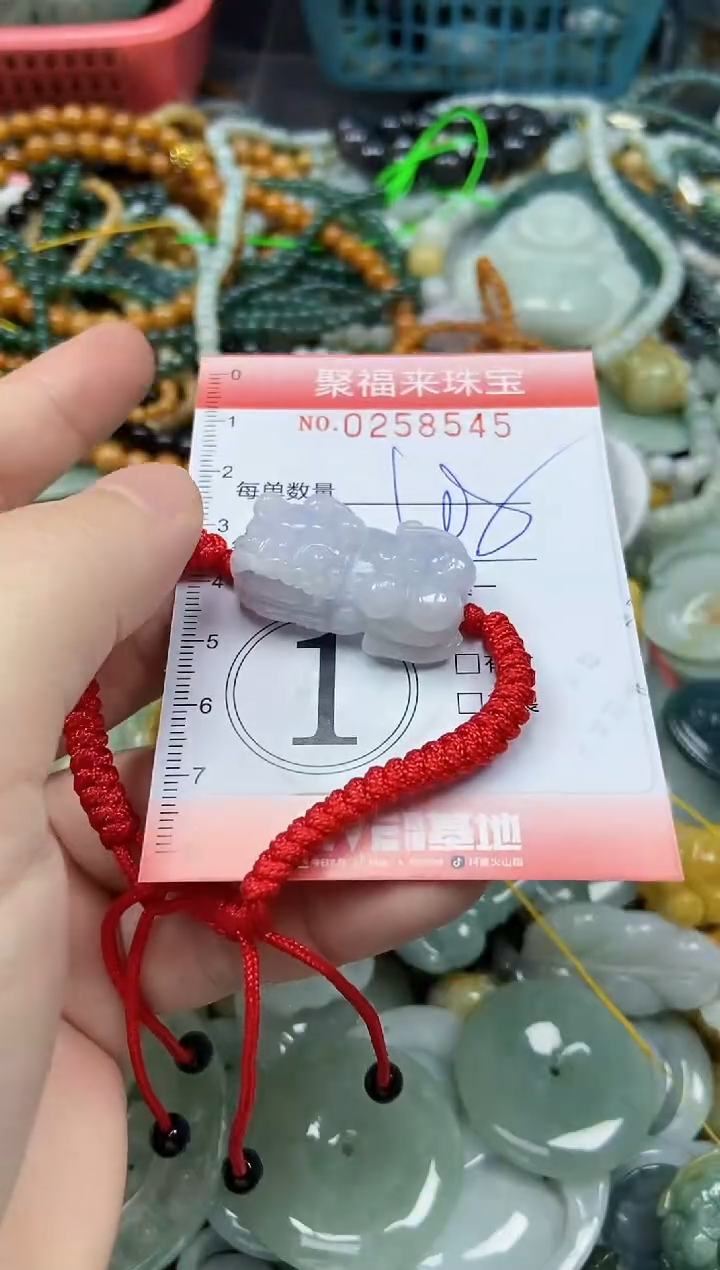 未镶嵌挂件翡翠闪购0258545