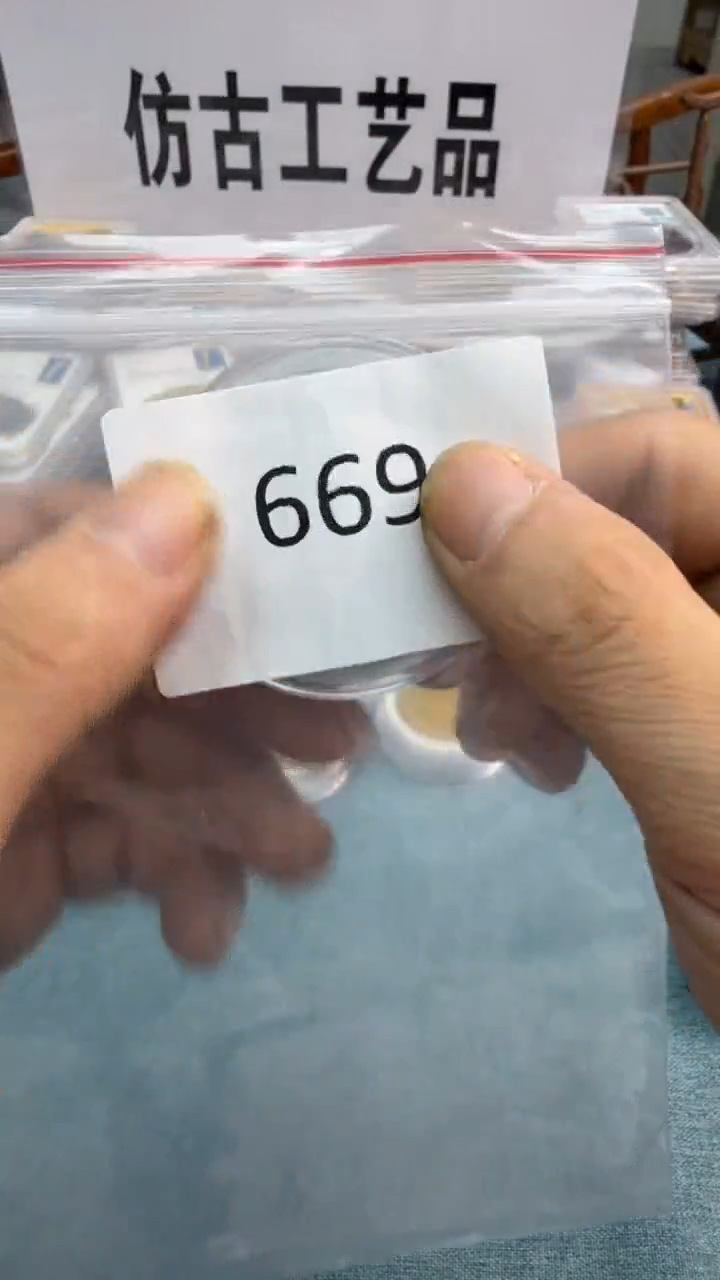 直播间秒拍秒付链接669