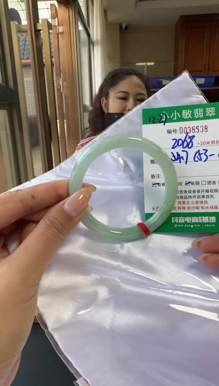 未镶嵌手镯翡翠A货手镯/微瑕