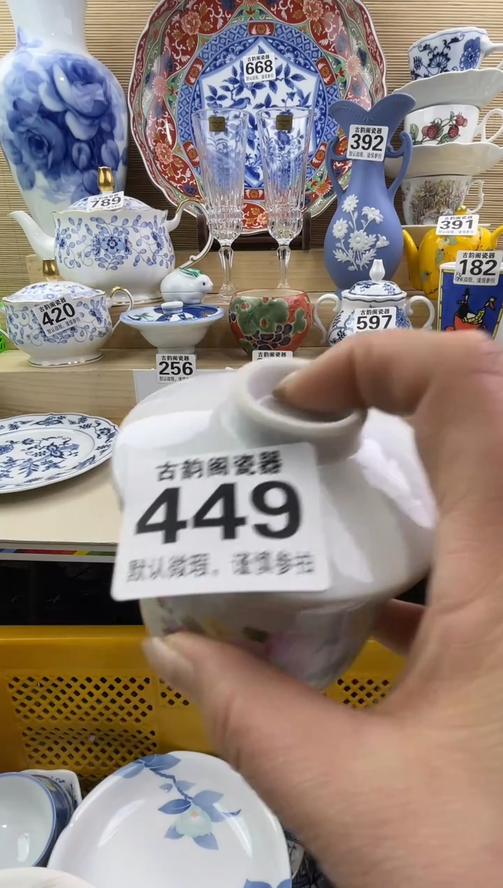 爵****师摆件瓷器瓷器瓷器