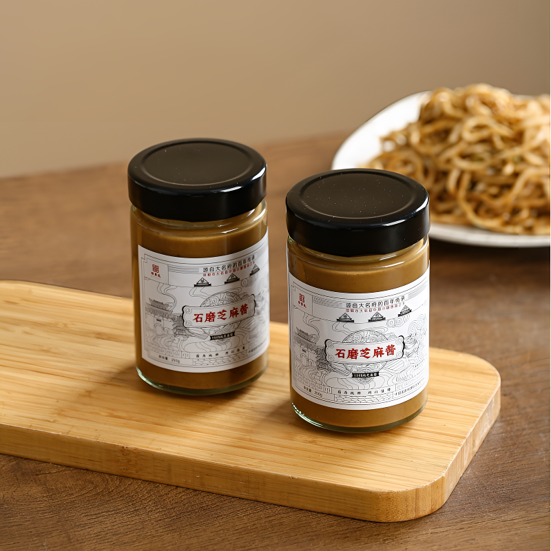 四季礼石磨芝麻酱 百分百纯芝麻酱 传统低温石磨研磨250g*4礼盒装