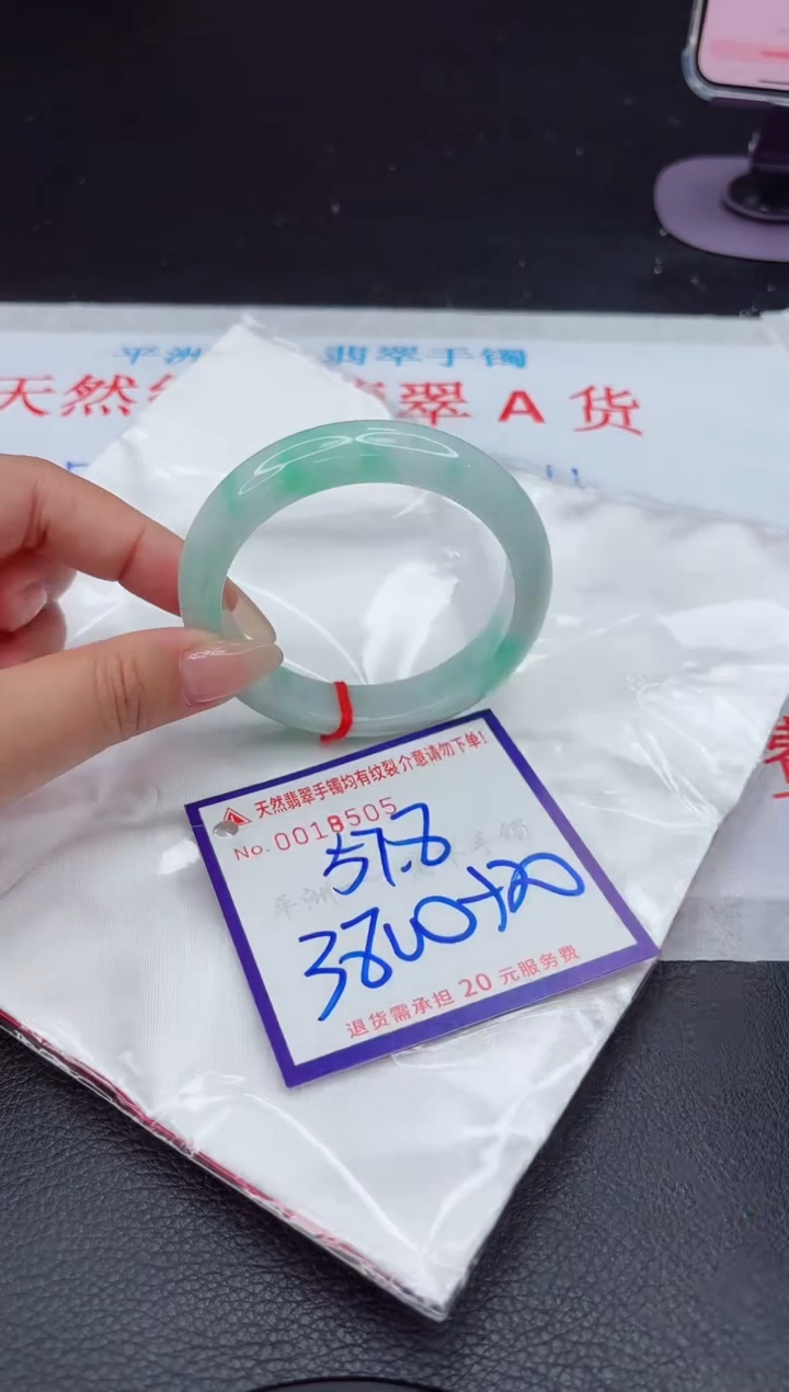 【闪购商品】翡翠手镯未镶嵌111111111111