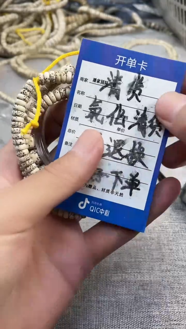 星月菩提吊坠87号氧化星月处理不退换介意勿拍