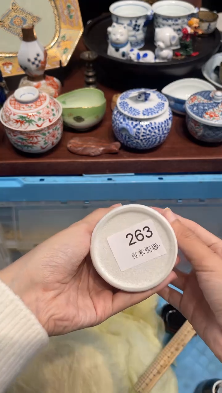 【闪购商品】碗00000000000000000