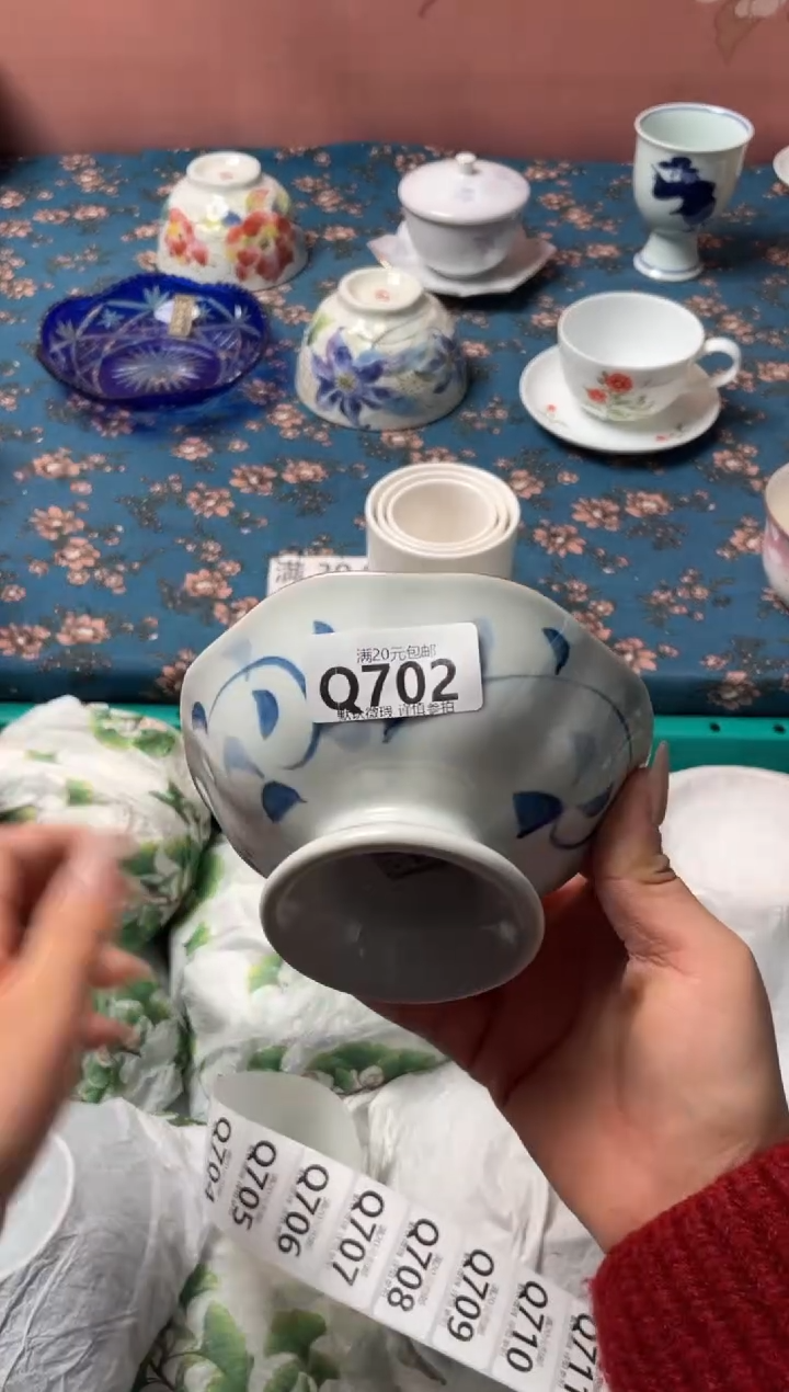 瓷片用****1瓷器瓷器Q702