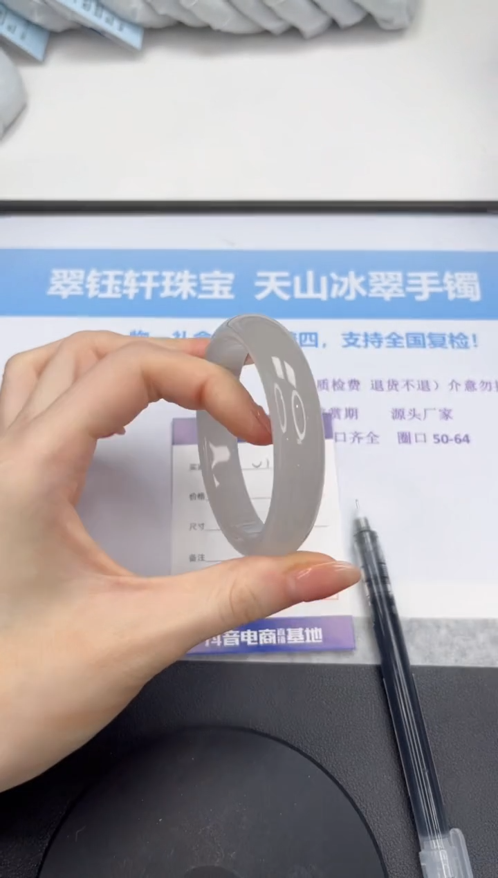 石英质玉手镯未镶嵌V16-56.5