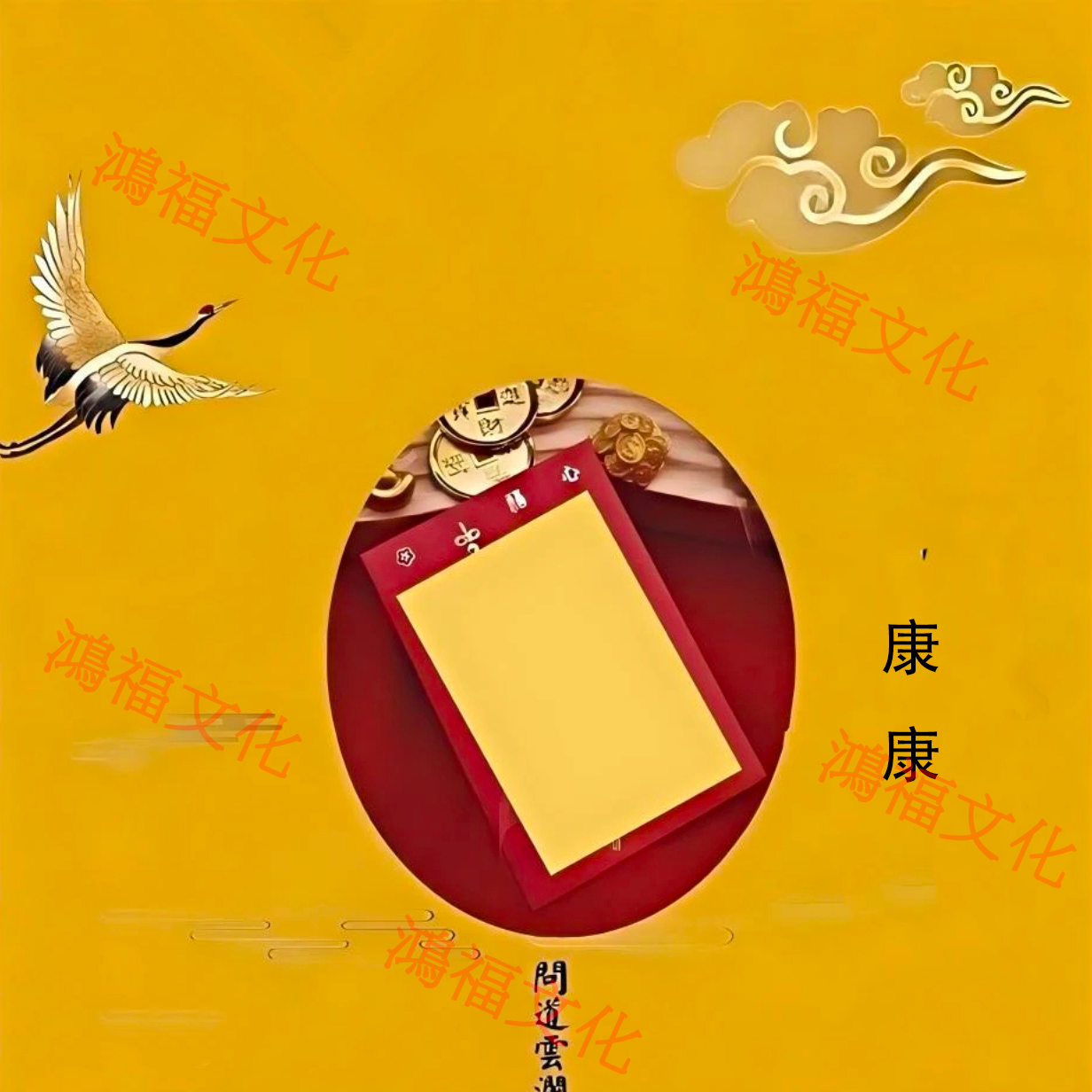 康康 手工绘制福卡