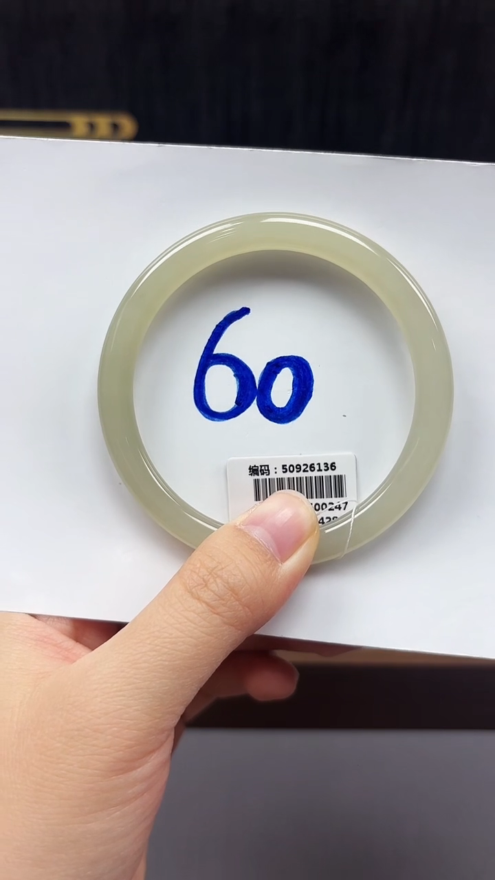 未镶嵌手镯和田玉6136