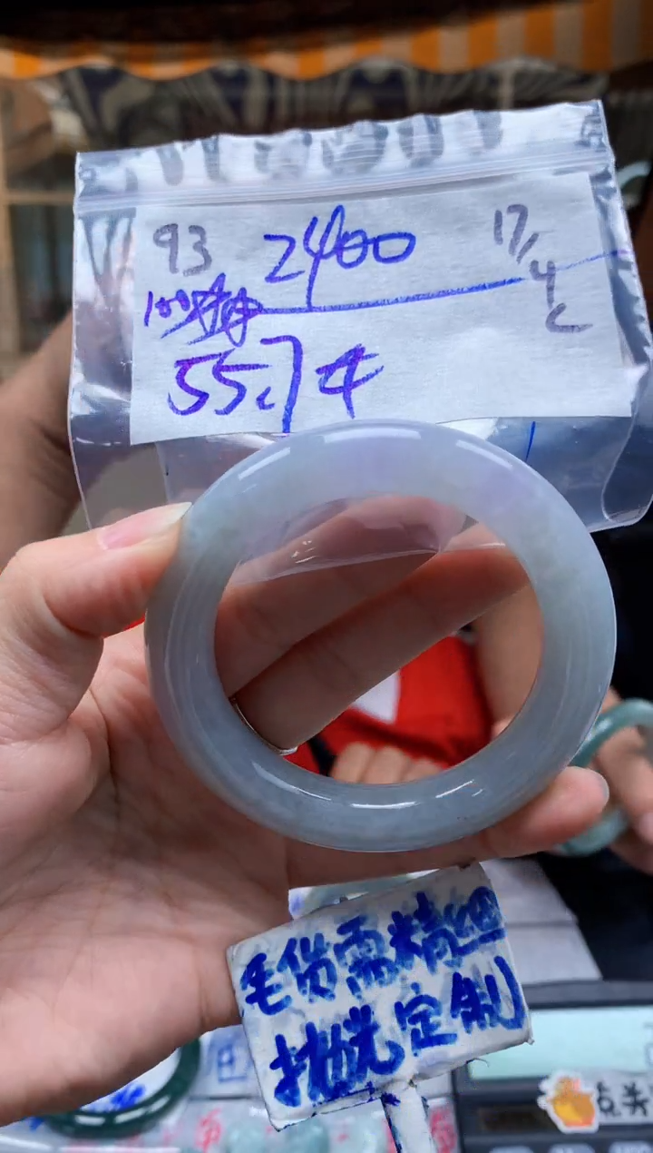 定制翡翠未镶嵌93毛货需精细抛光手镯多样性拍一发一