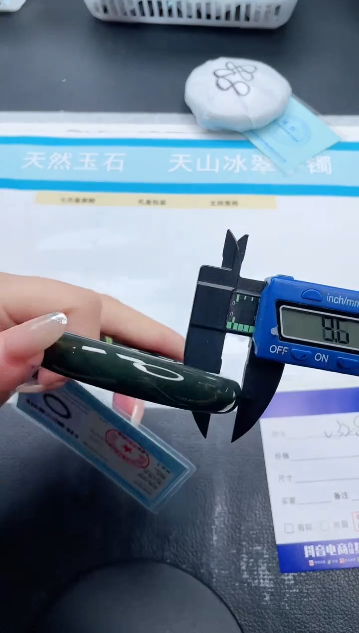 和田玉手镯未镶嵌24V328-62