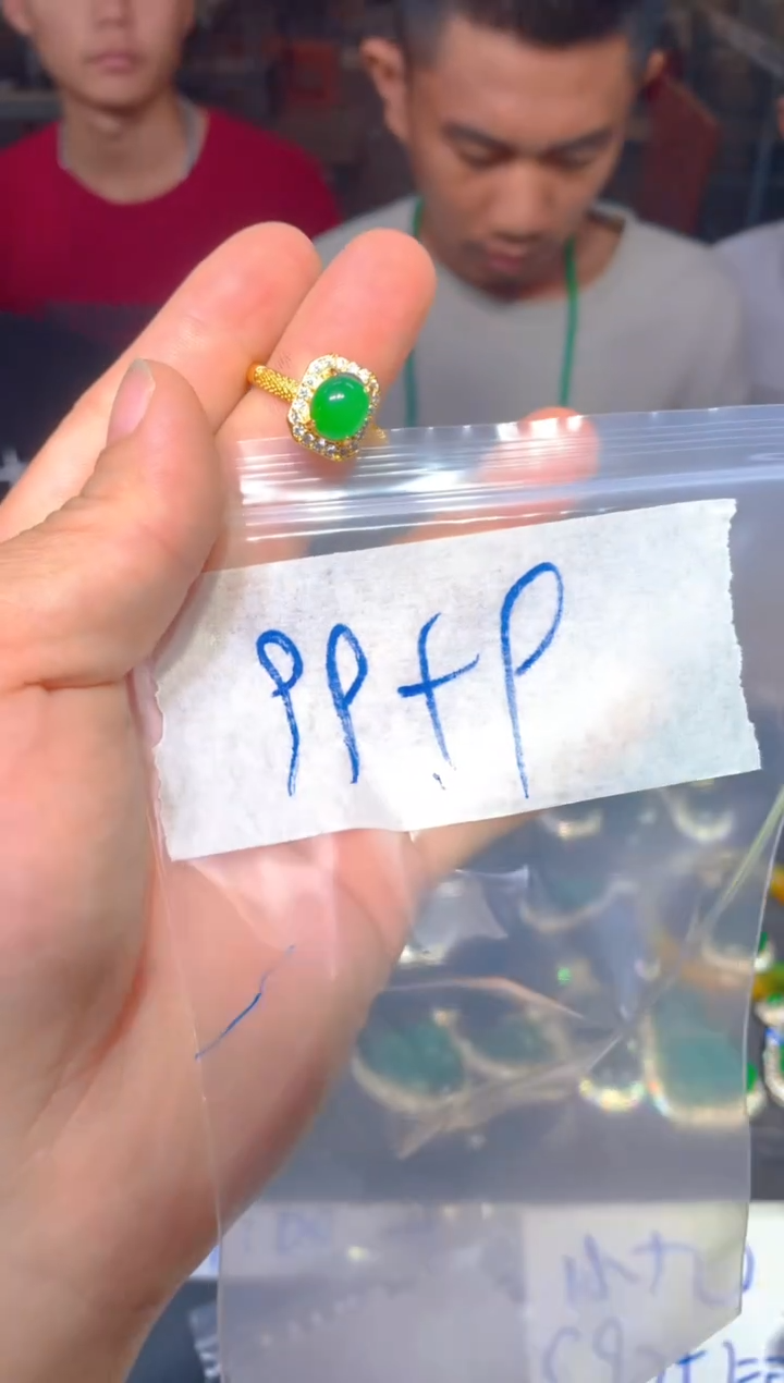 【闪购商品】定制翡翠未镶嵌99定制翡翠多样性发货（发其一）