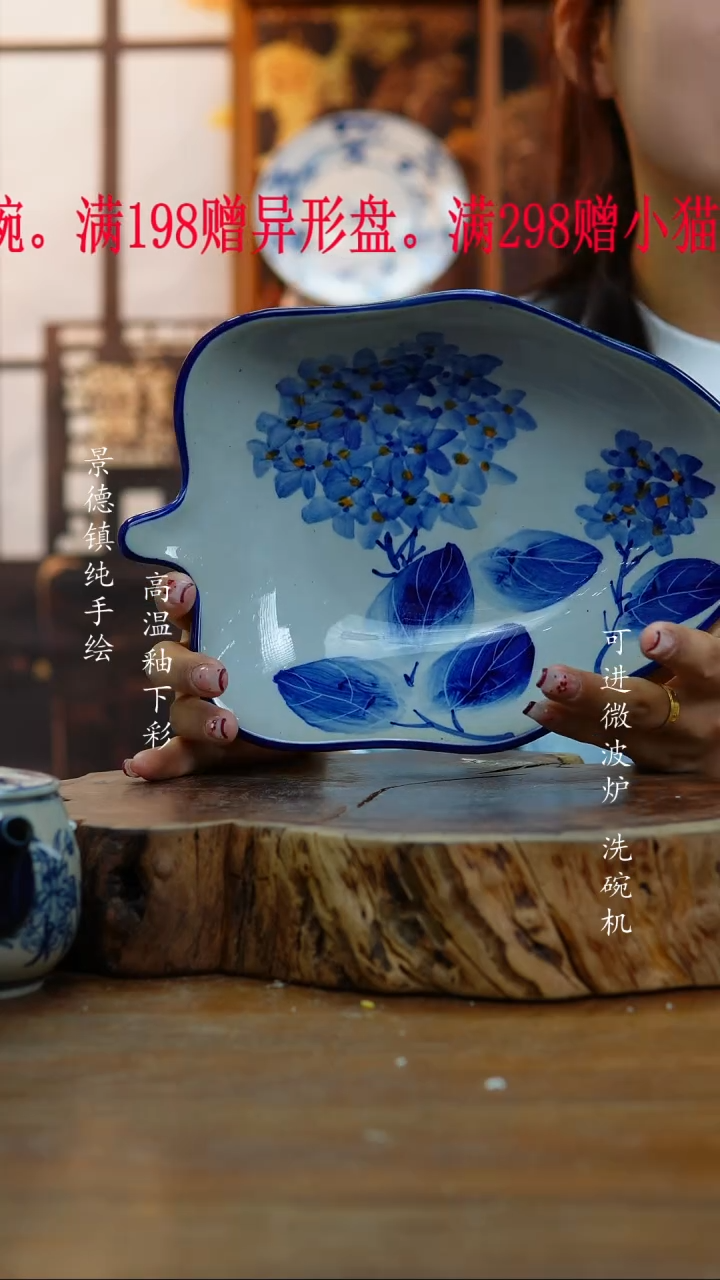 其他568老陶泥盘子一只