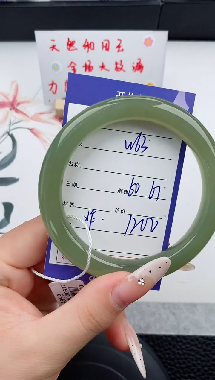 和田玉未镶嵌手镯63碎玉微色差T3