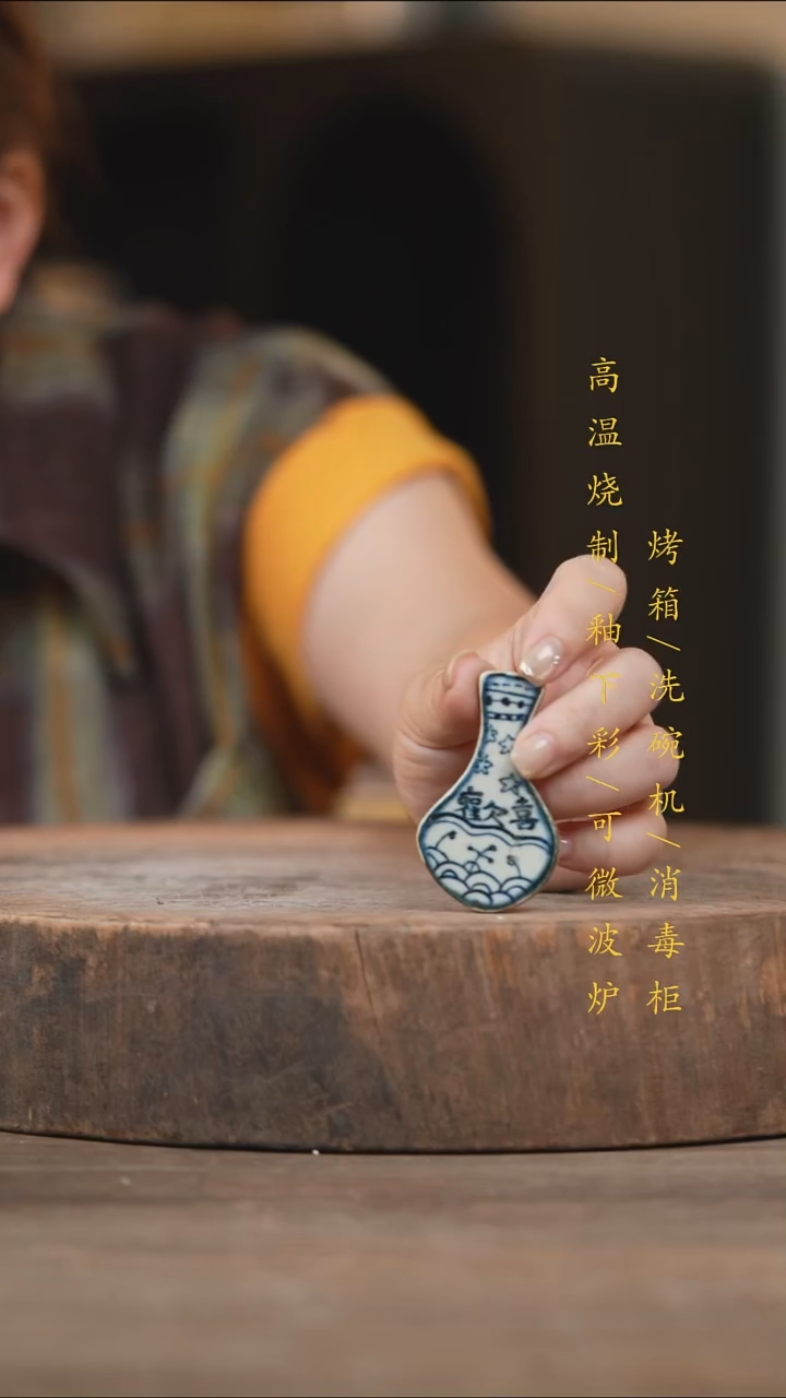 瓷片景德镇高温釉下彩（食品级）景德镇高温釉下彩（食品级）