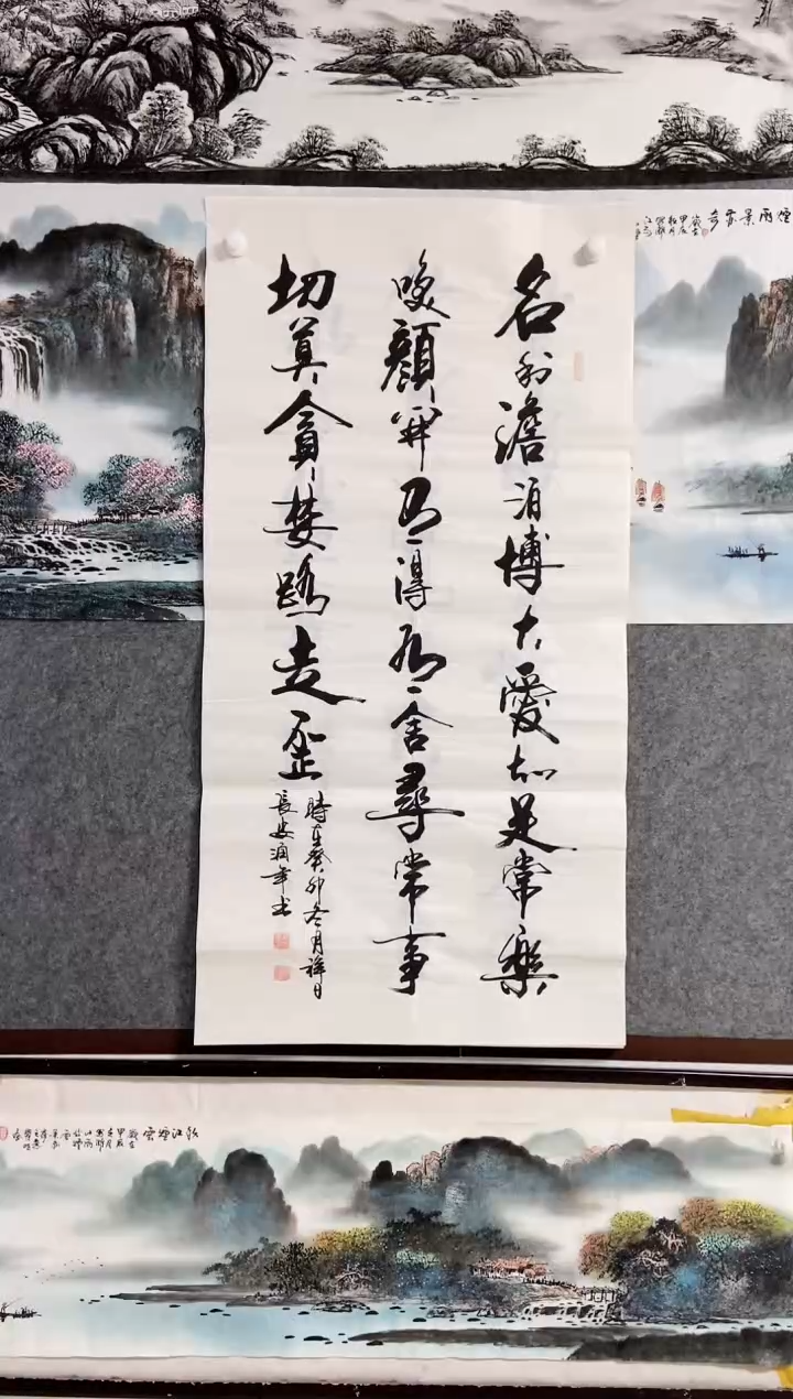 【闪购商品】书法宣纸作品老师亲笔