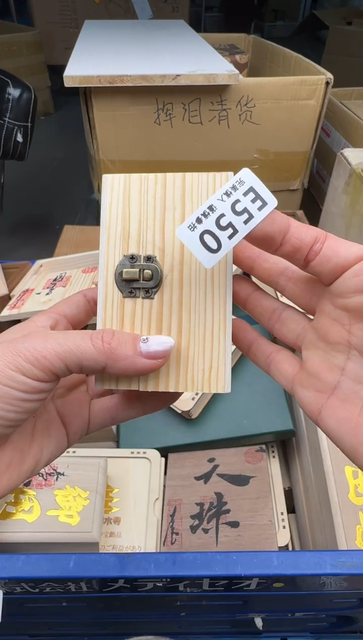 瓷片素*550回流瓷器 默认微瑕