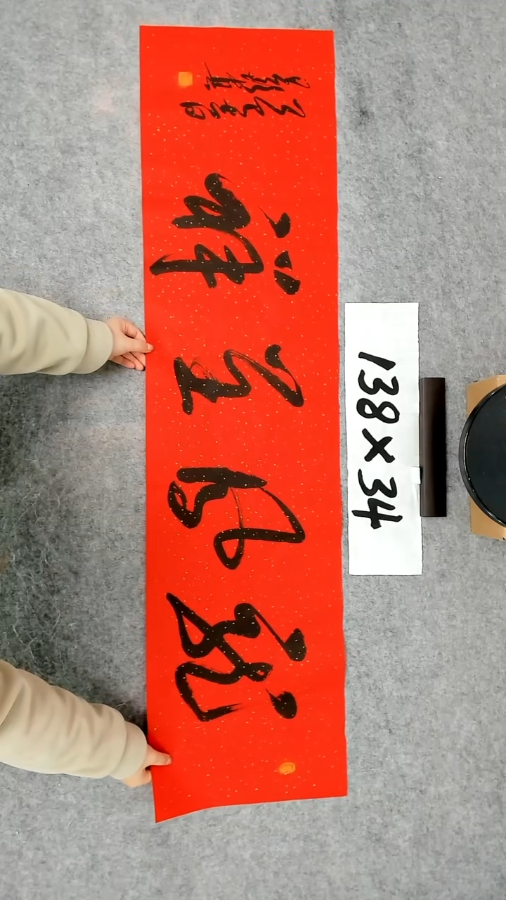 书法吕老师书法作品