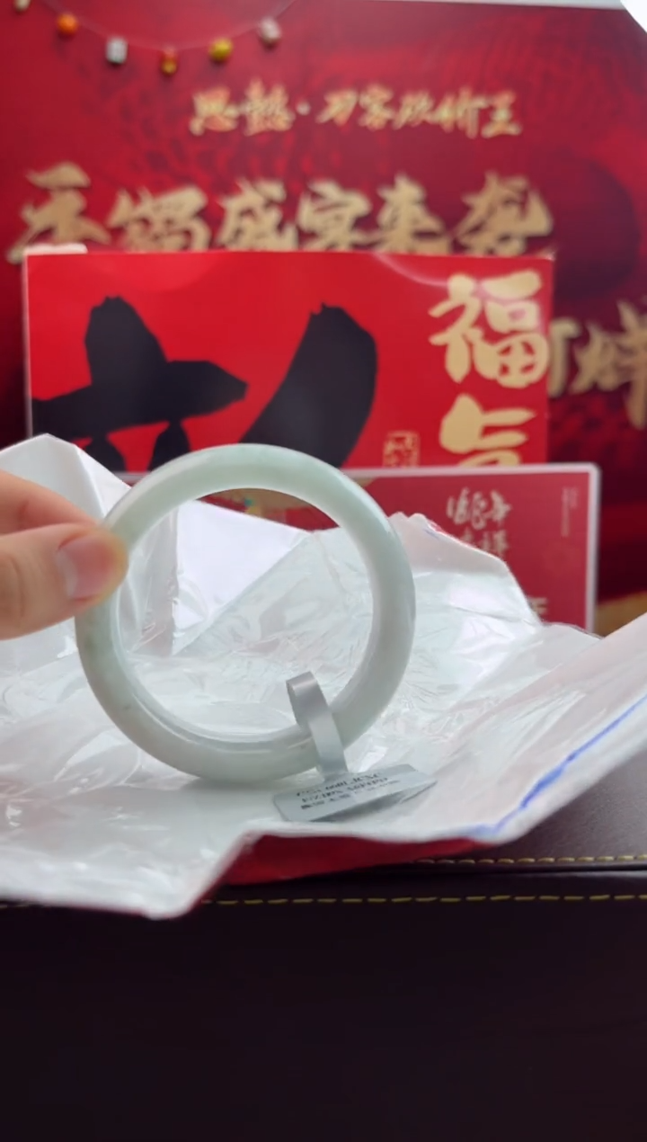 【闪购商品】翡翠手镯未镶嵌6翡翠手镯（微瑕）