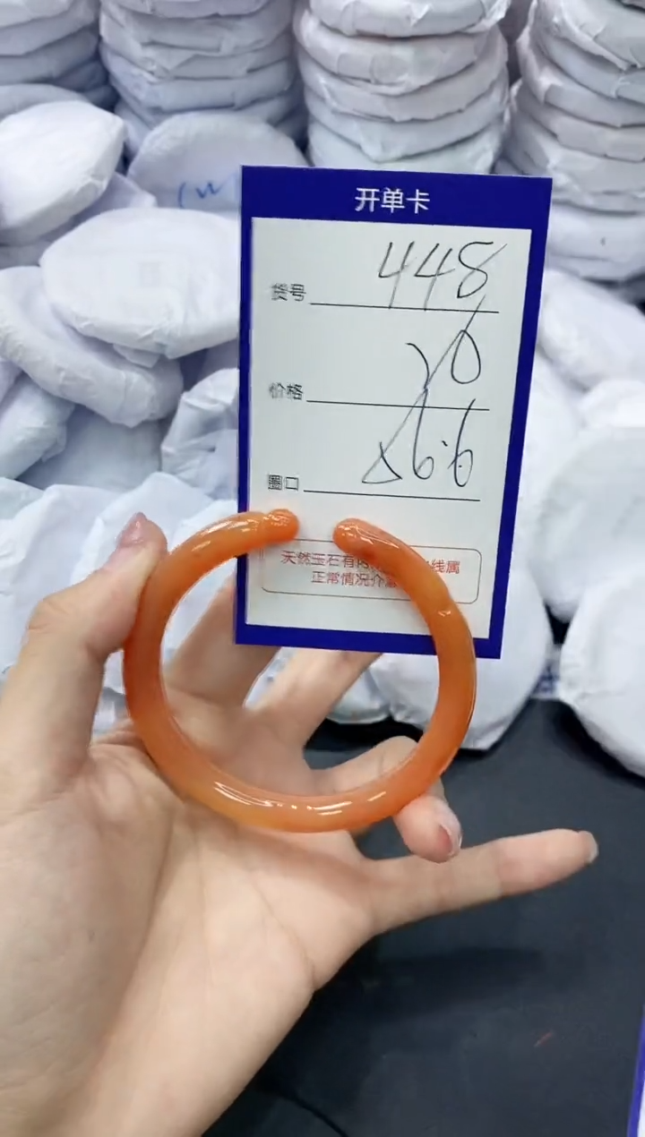 玛瑙/玉髓手镯未镶嵌448