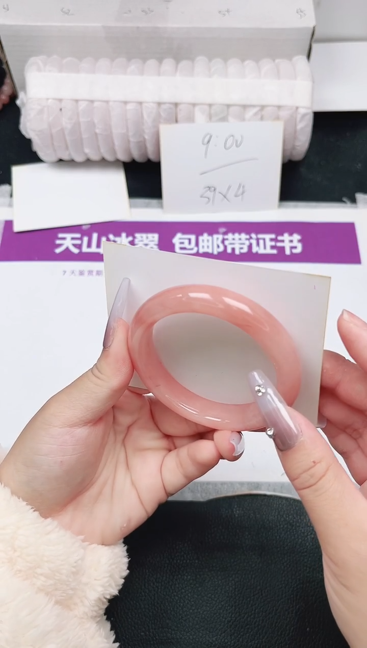 未镶嵌手镯石英质玉22-51