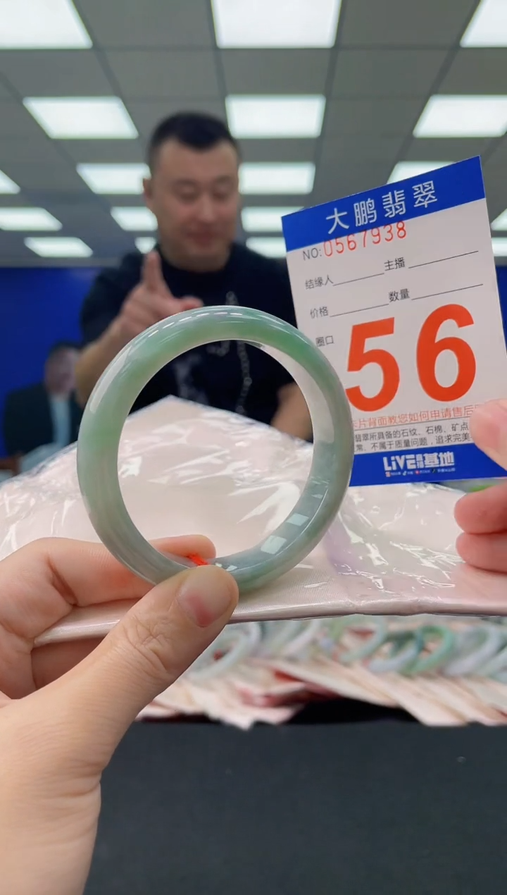 未镶嵌手镯翡翠AAAAAAAAAA