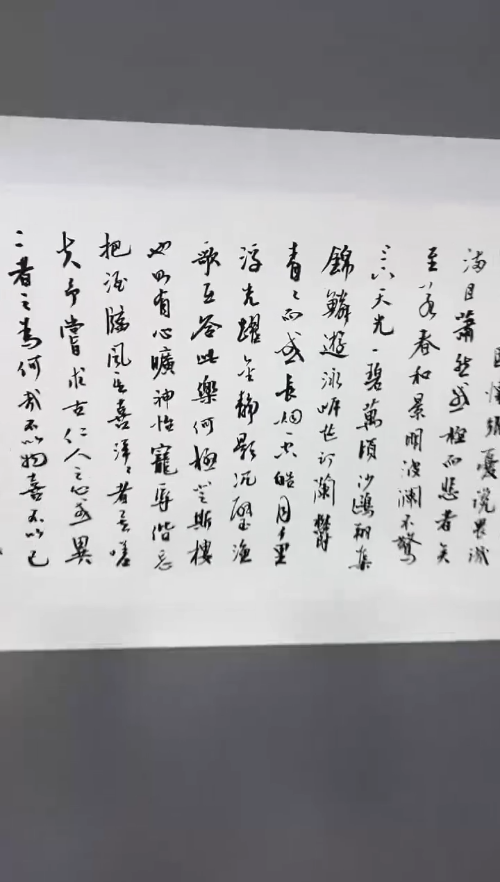 【闪购商品】书法111111111111111