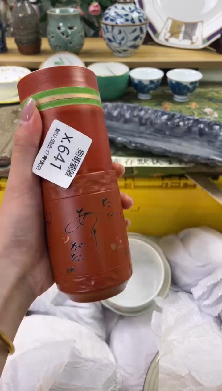 瓷片641+2闪购库存默认一件默认微瑕慎拍