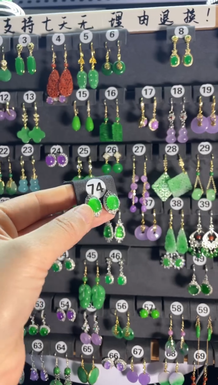 【闪购商品】翡翠颈饰银S925镶嵌74...