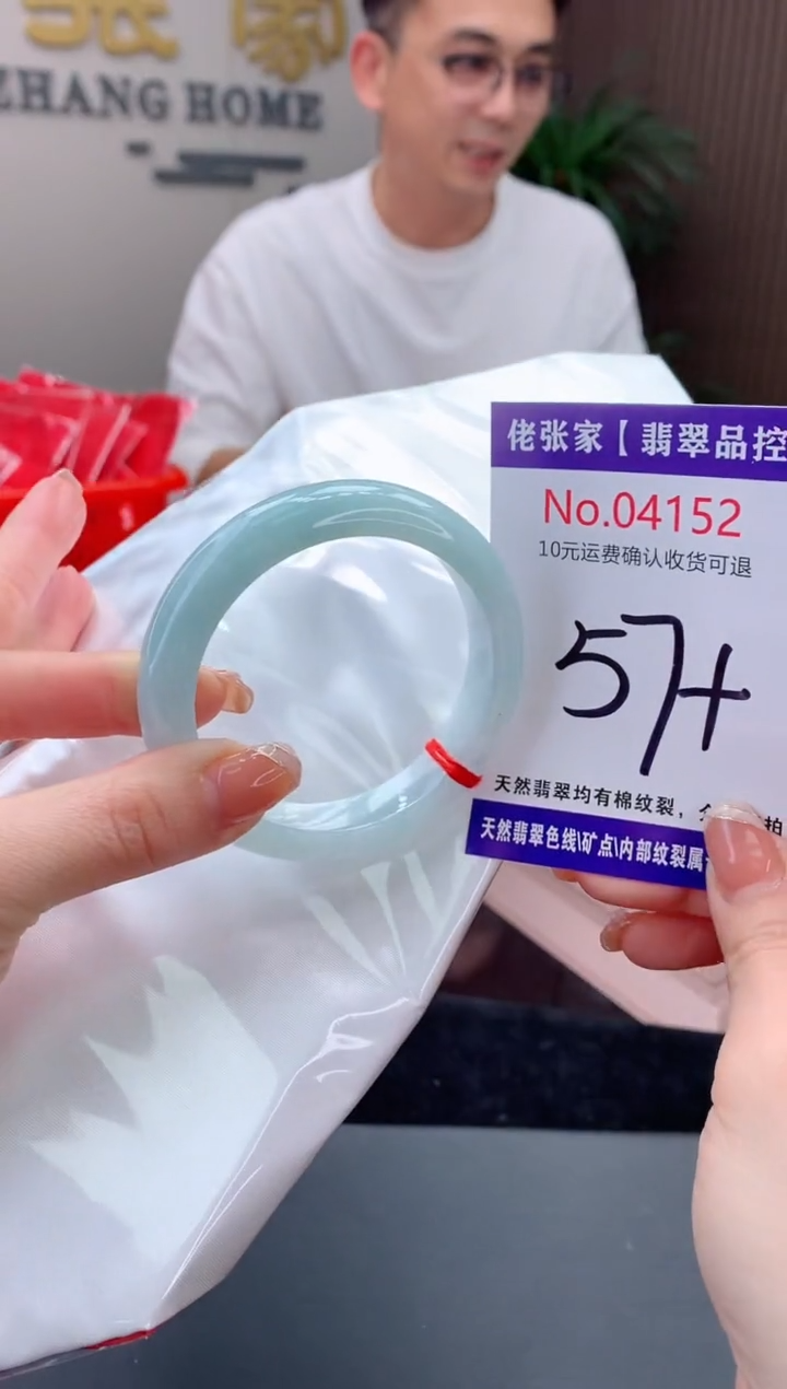 【闪购商品】翡翠手镯未镶嵌天然缅甸A货翡翠