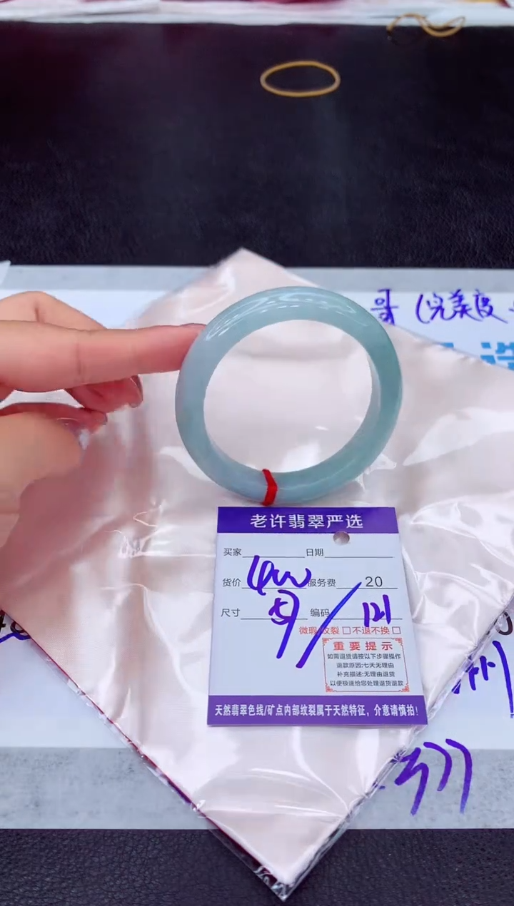 【闪购商品】翡翠手镯未镶嵌11111111