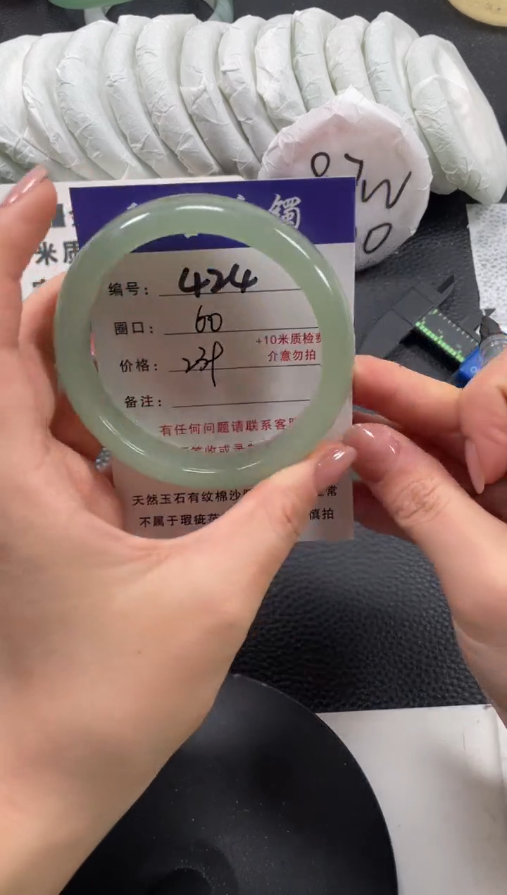 【闪购商品】石英质玉手镯未镶嵌60