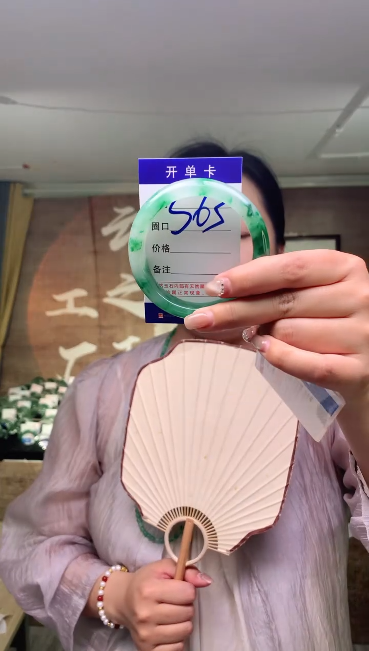 石英质玉手镯未镶嵌云之玉工厂 序号  63