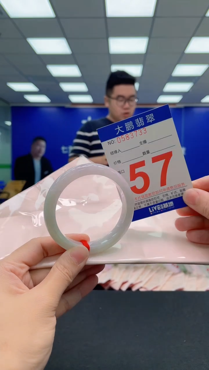 翡翠手镯未镶嵌AAAAAAAAA