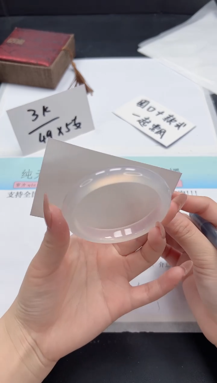 【闪购商品】石英质玉手镯未镶嵌A243-56.5