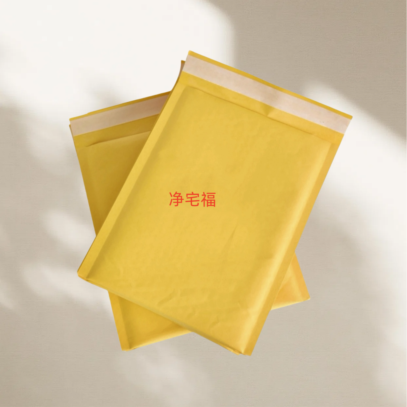 徐老师 净宅专用福字