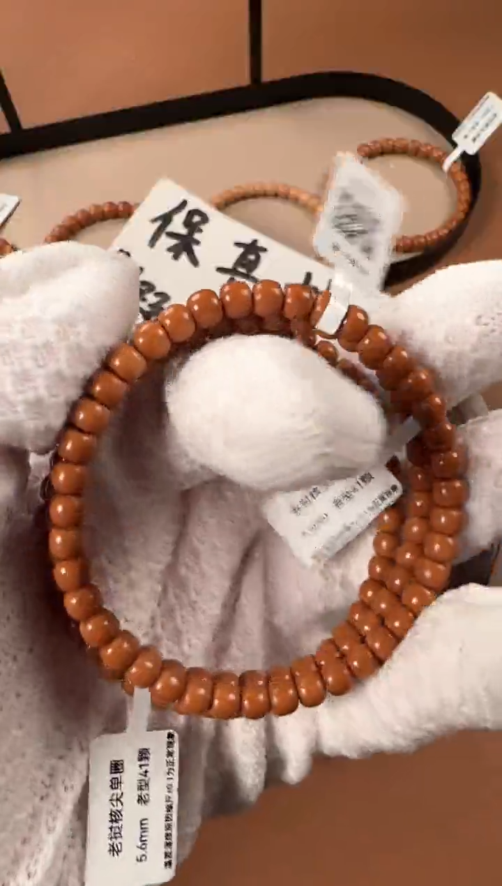 手串橄榄核5.6mm核尖单圈，老挝料，老型珠，高油高密