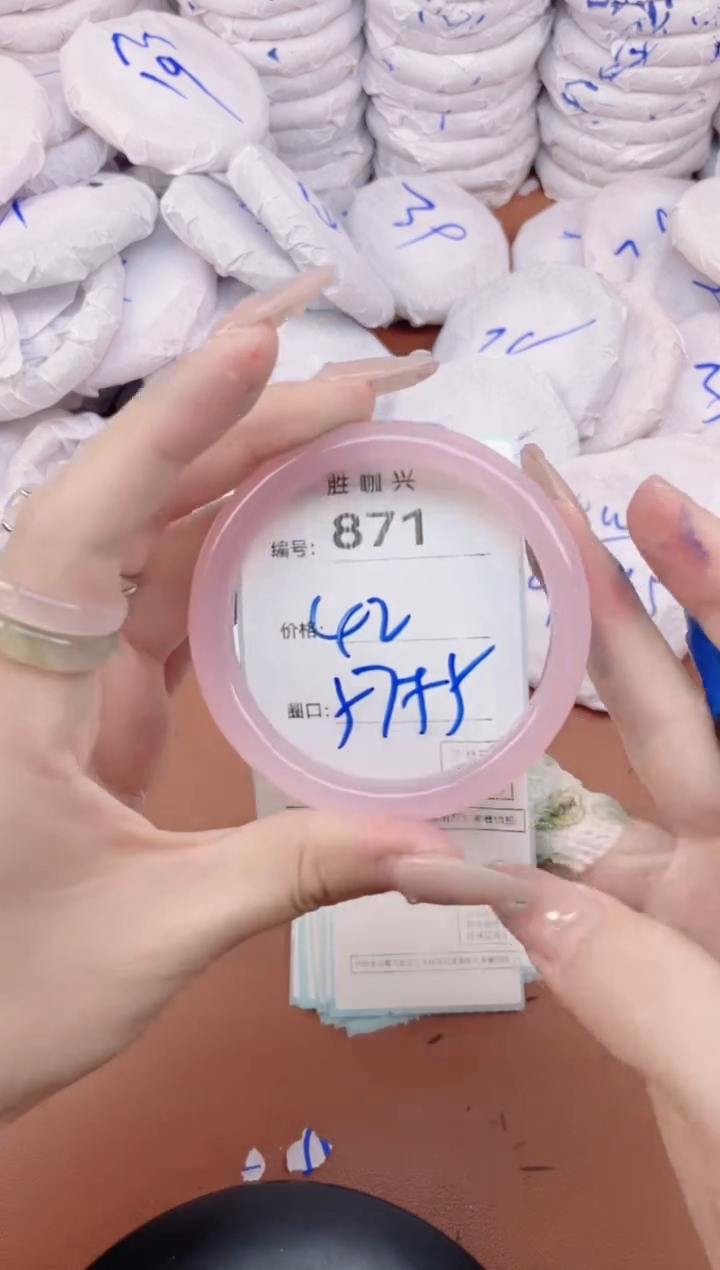 【闪购商品】玛瑙/玉髓手镯未镶嵌871