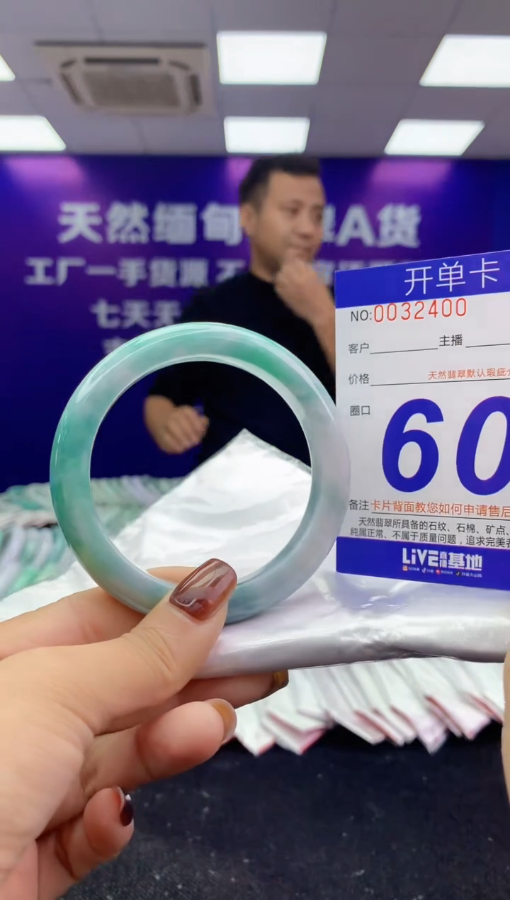 未镶嵌手镯翡翠AAAAAAAAAAAA