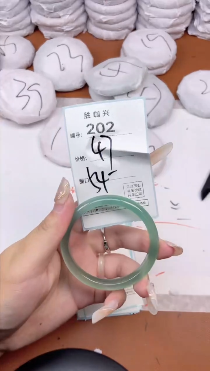 【闪购商品】玛瑙/玉髓手镯未镶嵌202