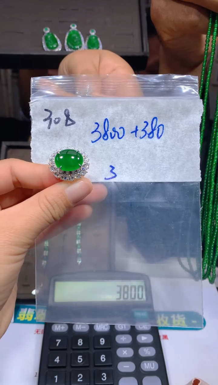 【闪购商品】定制翡翠未镶嵌308戒指多样性拍一发一毛货定制抛光