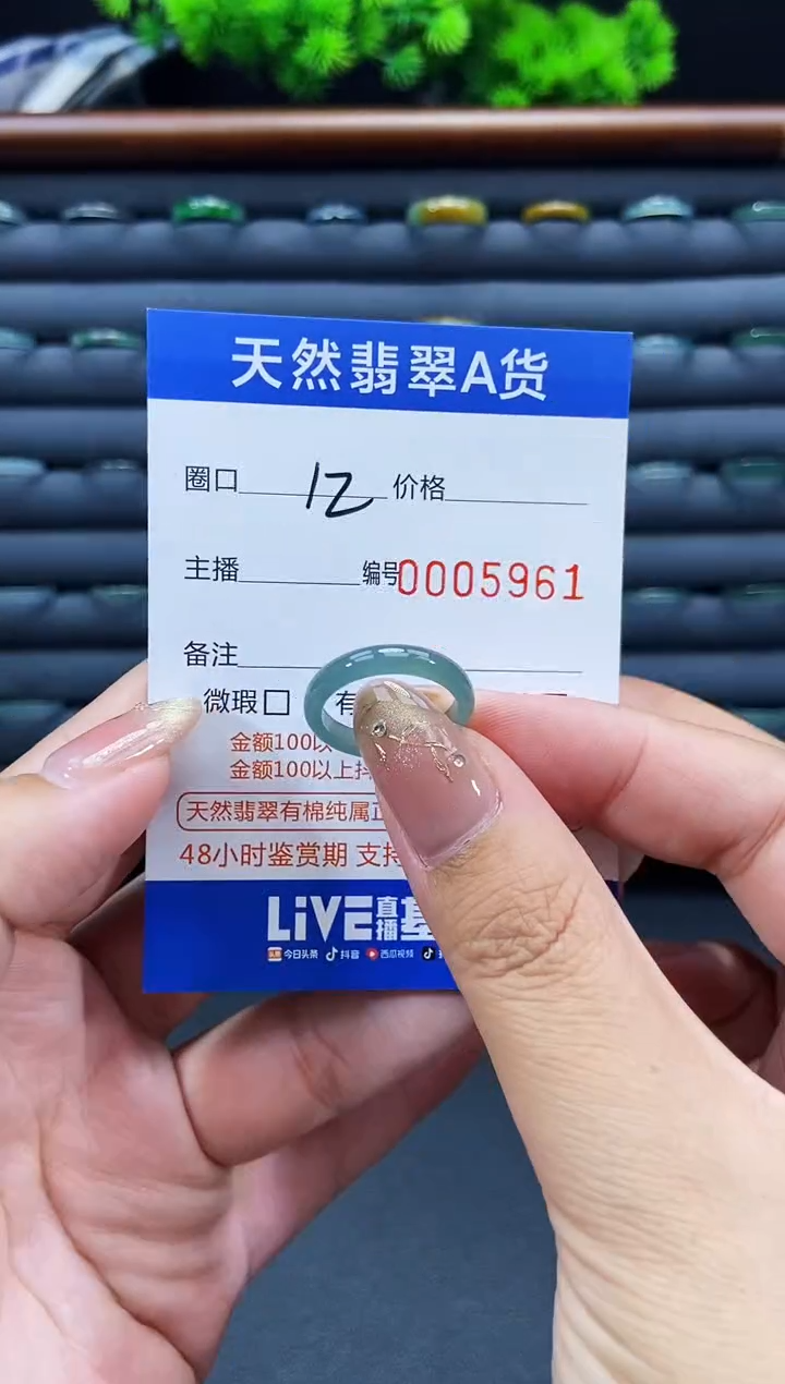 未镶嵌戒指翡翠戒圈